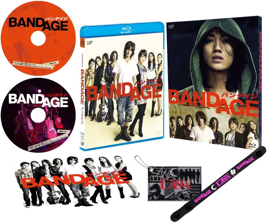 【貴重】BANDAGE バンデイジ Blu-ray 【豪華特典付き】新品・未開封 Amazon.co.jp: BANDAGE バンデイジ 2枚組 (本編BD+特典DVD) [Blu